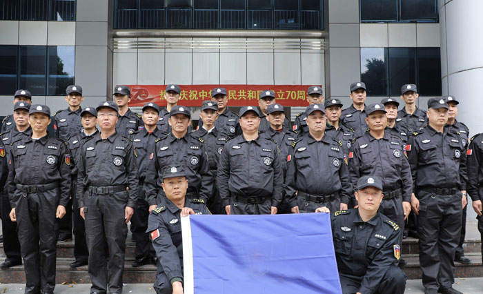 湖北中天安保安服务有限公司