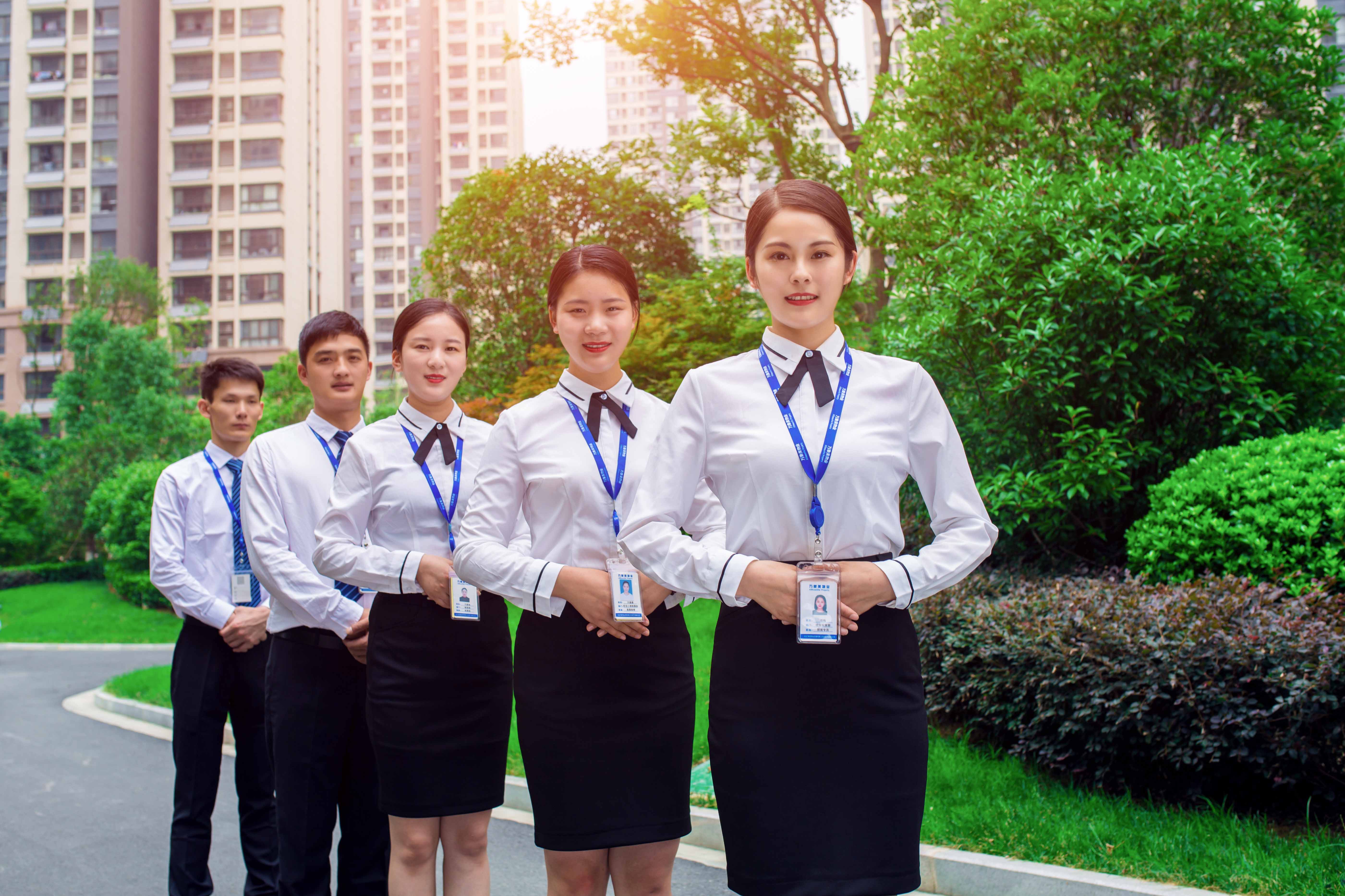 物业管理与服务