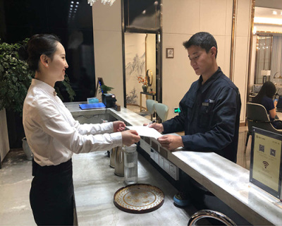 物业管理与服务