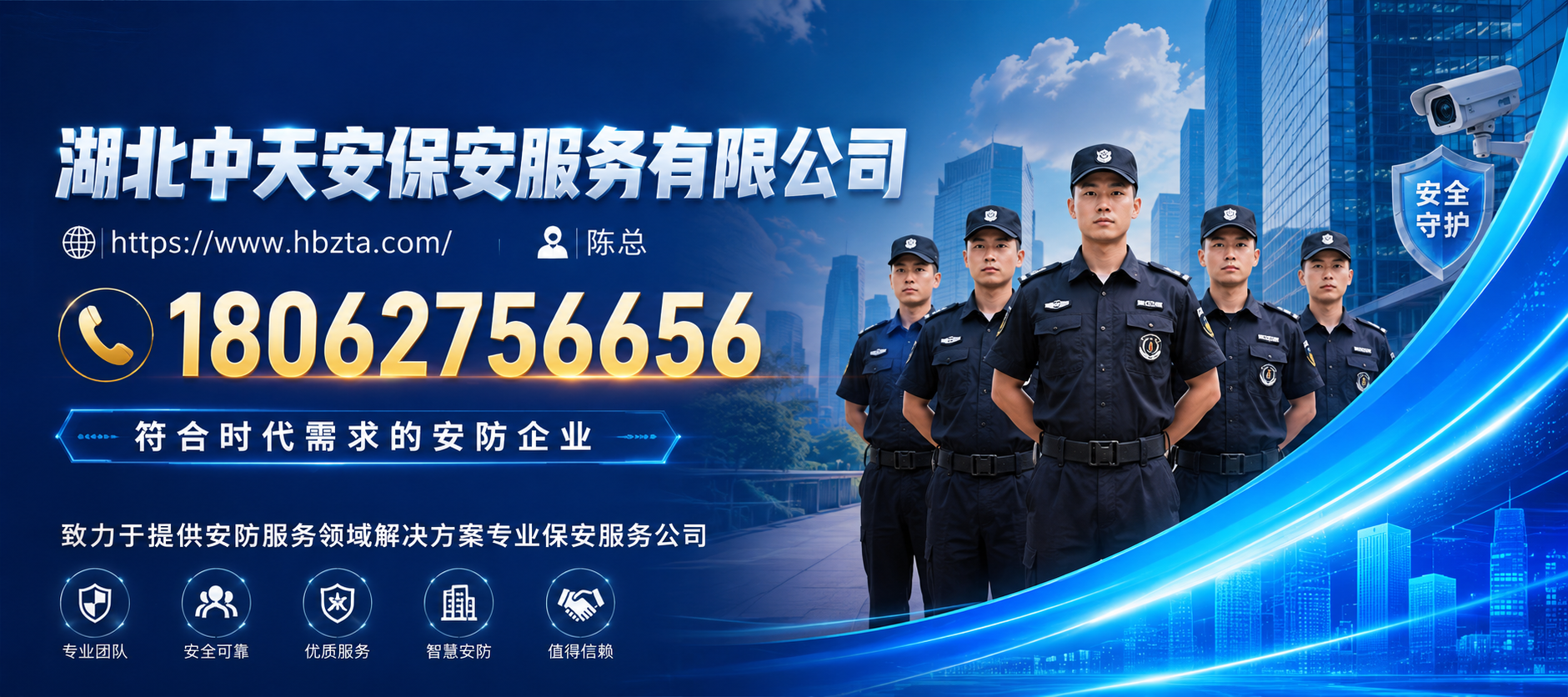 2026 湖北十大正规保镖公司权威排名（口碑 & 实力）随着湖北商务经济、文旅展会与高端民营经济快速发展，私人贴身护卫、企业安保、纠纷防护需求持续攀升。本地安保机构鱼龙混杂，公安备案、资质齐全、实战过硬的正规...